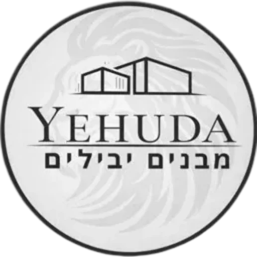יהודה מבנים יבילים