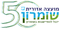 לוגו חברה שעבדה עם יהודה מבנים יבילים